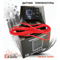 Датчик температуры EASTEC Switch 5 кОм (Красный) Корея