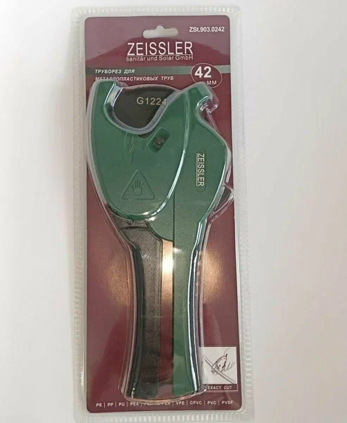 Ножницы для металлопластиковых и полипропиленновых труб диаметром 16, 20, 26, 32, 40 Zeissler профессиональные ZSt.903.0242