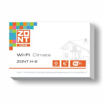 Модуль WI-FI-Climate для управления котлами ZONT-H2 термостат