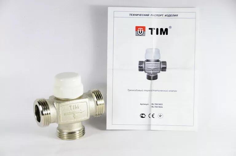 Термостатический клапан под термоголовку М30*1.5 перенаправляющий