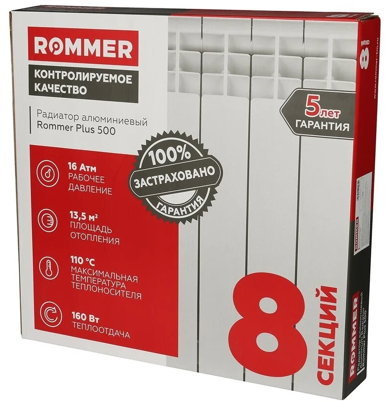 Радиаторы биметаллические 500/80 ROMMER Optima BM для дома дачи квартиры гаража