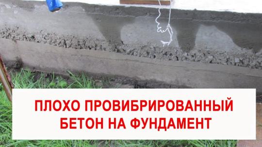 Инструмент аренда и прокат вибратор для бетона раствора СССР 5 метров